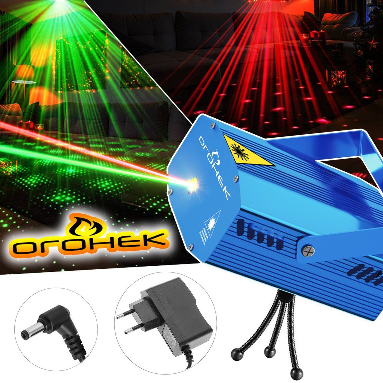 Lazer Proyektr-1kor 30 shtuk