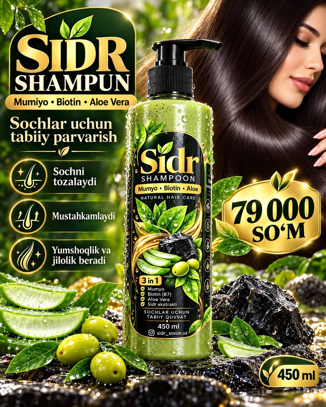 🌿 SIDR SHAMPUN — SOCHLARINGIZ UCHUN TABIIY PARVARISH! 🌿